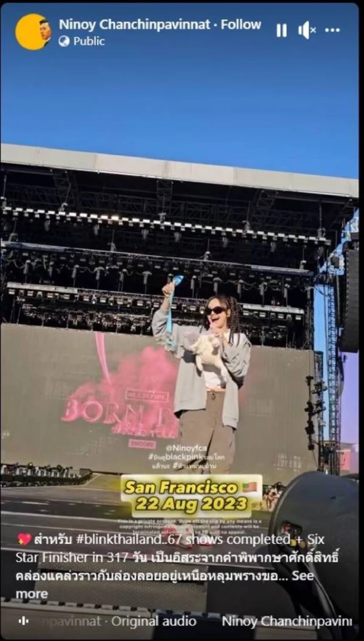 นักวิ่งรอบโลก 3 ปี กว่าจะได้เหรียญ ยื่นให้ ‘ลิซ่า’ เป็นของขวัญ หน้าเวที