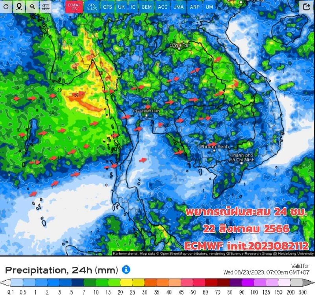 สภาพอากาศวันนี้