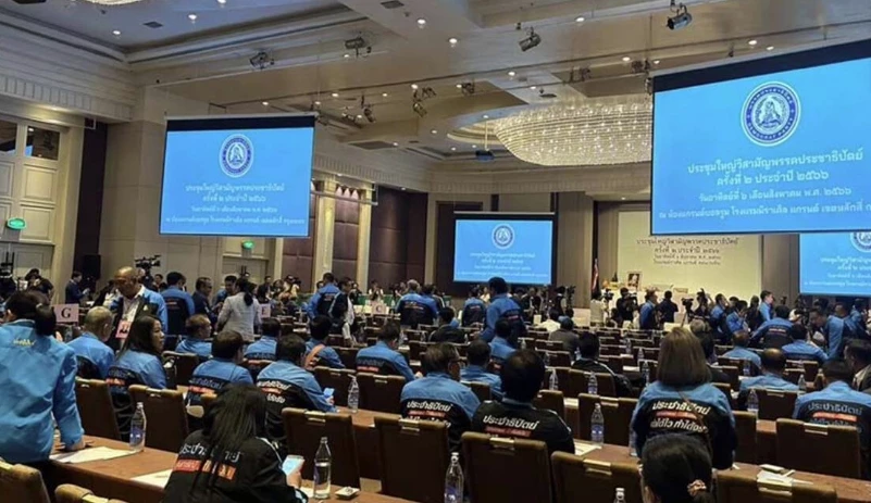 ประชุมเลือกหัวหน้าพรรคและกก.บห.พรรค ประชาธิปัตย์ ล่มรอบ2