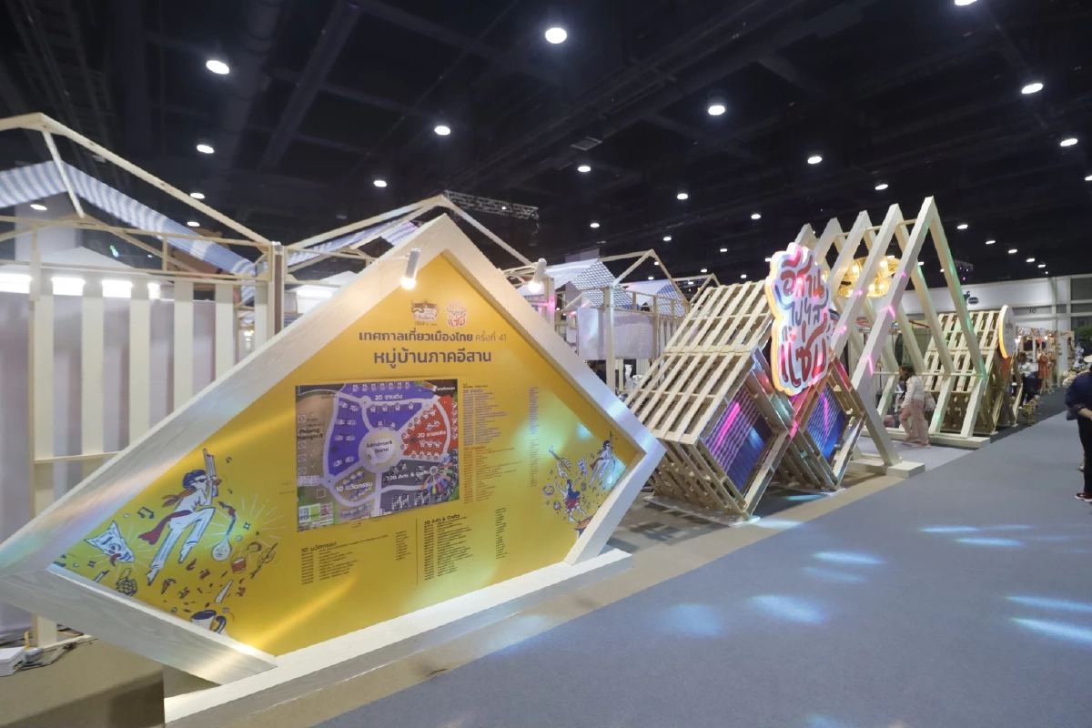 ททท. ลุ้น  'เทศกาลเที่ยวเมืองไทย'  ดึงคนเข้างานแตะแสนคน เงินสะพัด 100 ล้านบาท