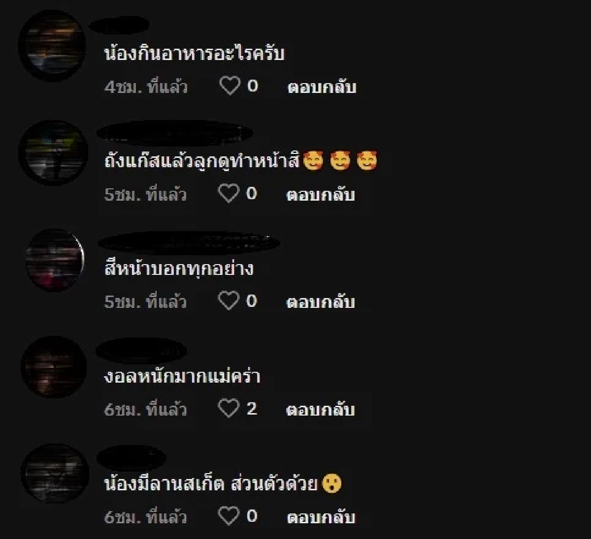เมื่อน้องถูกสั่งจำกัดอาหาร อาการเลยเป็นแบบนี้ (มีคลิป)