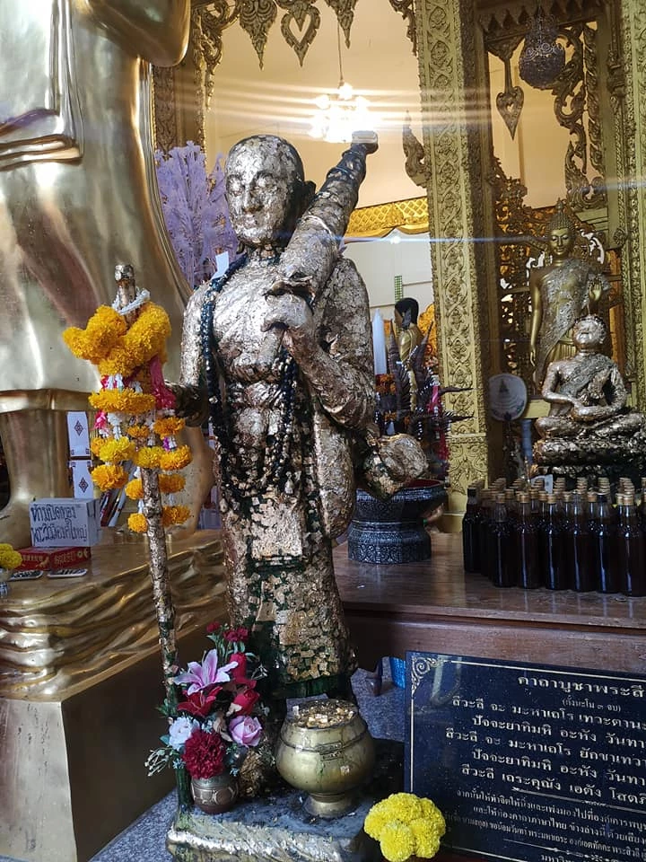 พระสีวลี