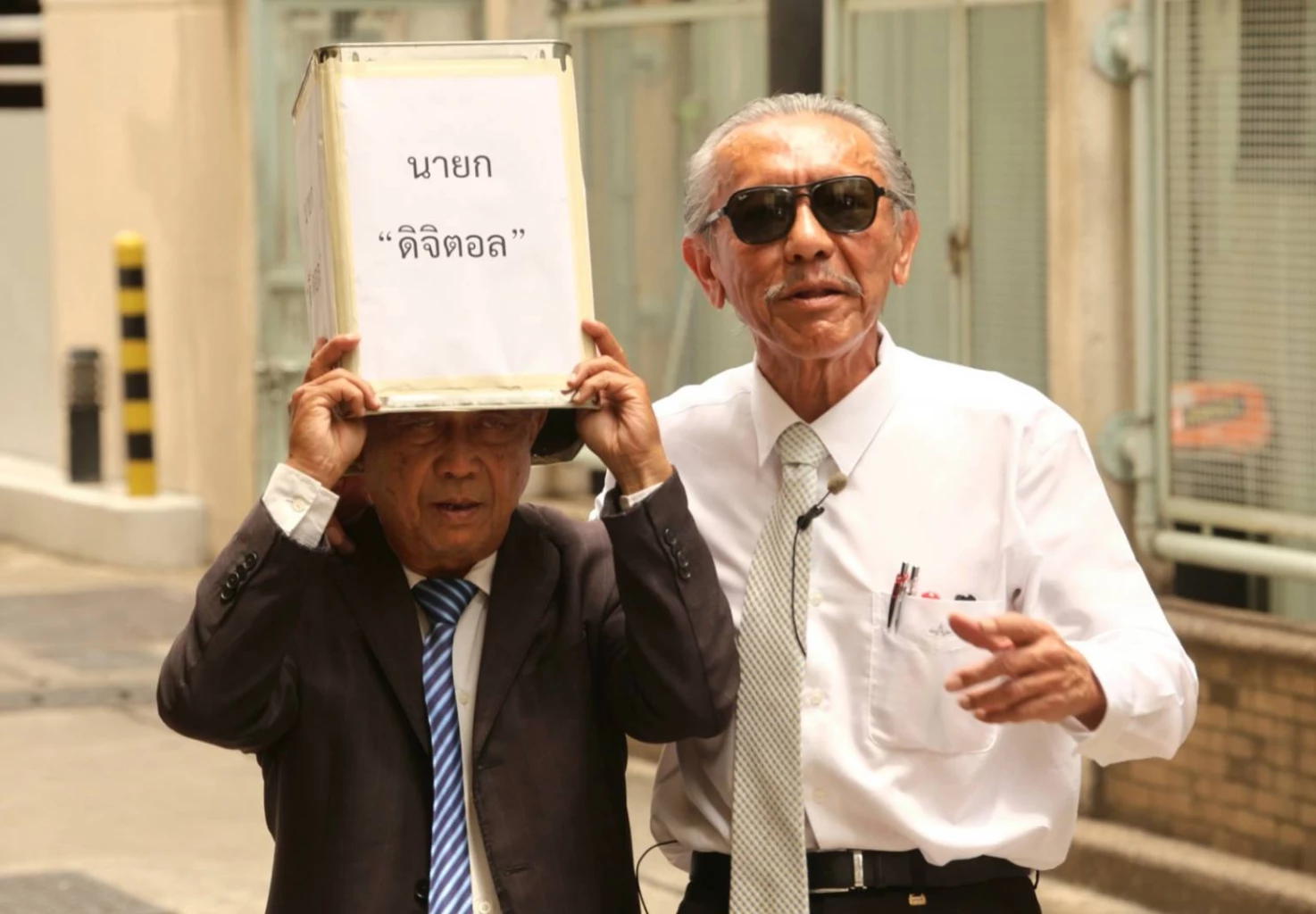 นายชูวิทย์ กมลวิศิษฎ์ เดินหน้าแฉเพื่อชาติ