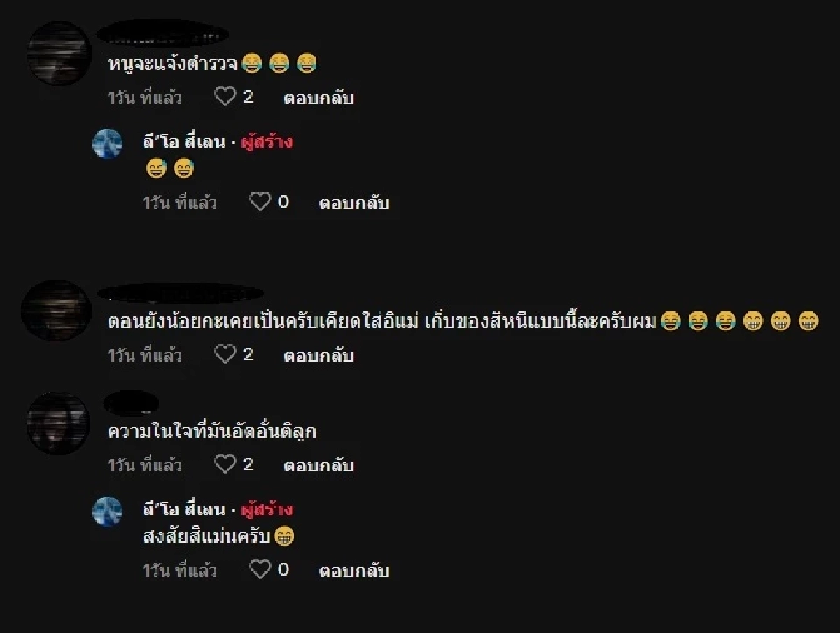 เว้าแล้วกะไป๊ วัยแค่นี้กะใจคัก เด็กน้อยงอนแม่ (มีคลิป)