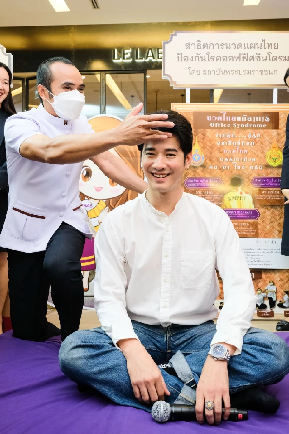 รำลึกพระกรุณาธิคุณสมเด็จเจ้าฟ้ามหิดลฯ