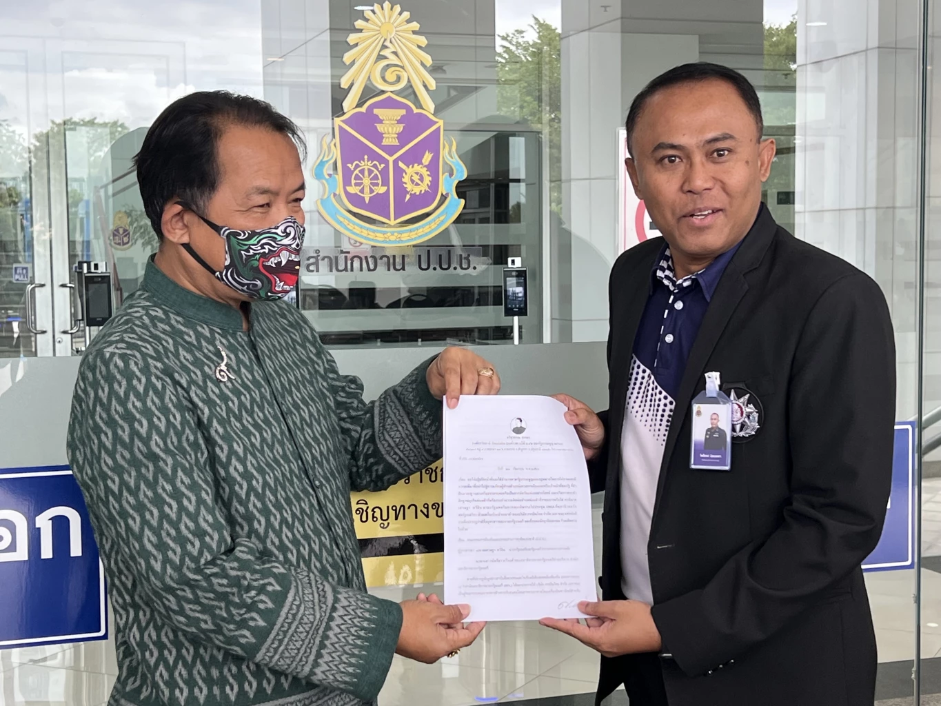 ประชุมสมัชชาสหประชาชาติ วุ่น ศรีสุวรรณ ร้อง 'ป.ป.ช.' ปม เศรษฐา นำคนนอกร่วมคณะ