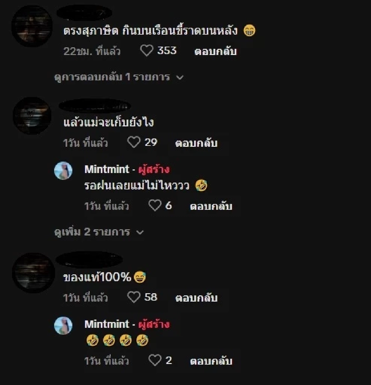 แม่ตามเก็บไม่ไหว เมื่อไซฯ สร้างตำนานอีกแล้ว (คลิป)