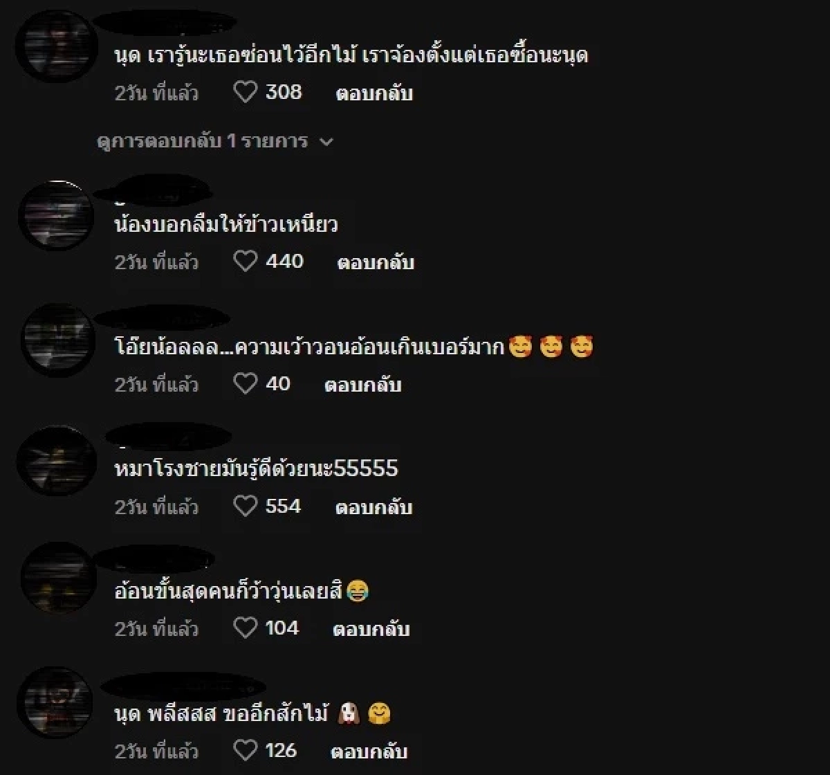 นุดมีแบ่งเราอีกสักไม้มั้ย เมื่อน้องหมาอัพเวอร์ชั่นลูกอ้อน (คลิป)