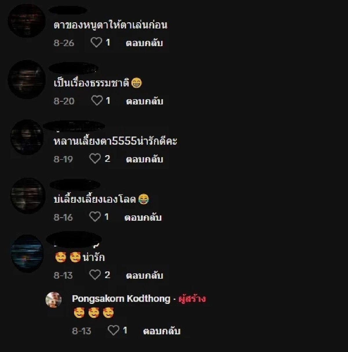 (คลิป) เมื่อปล่อยให้คุณตาเลี้ยงหลานลำพัง ความฮาเลยบังเกิด