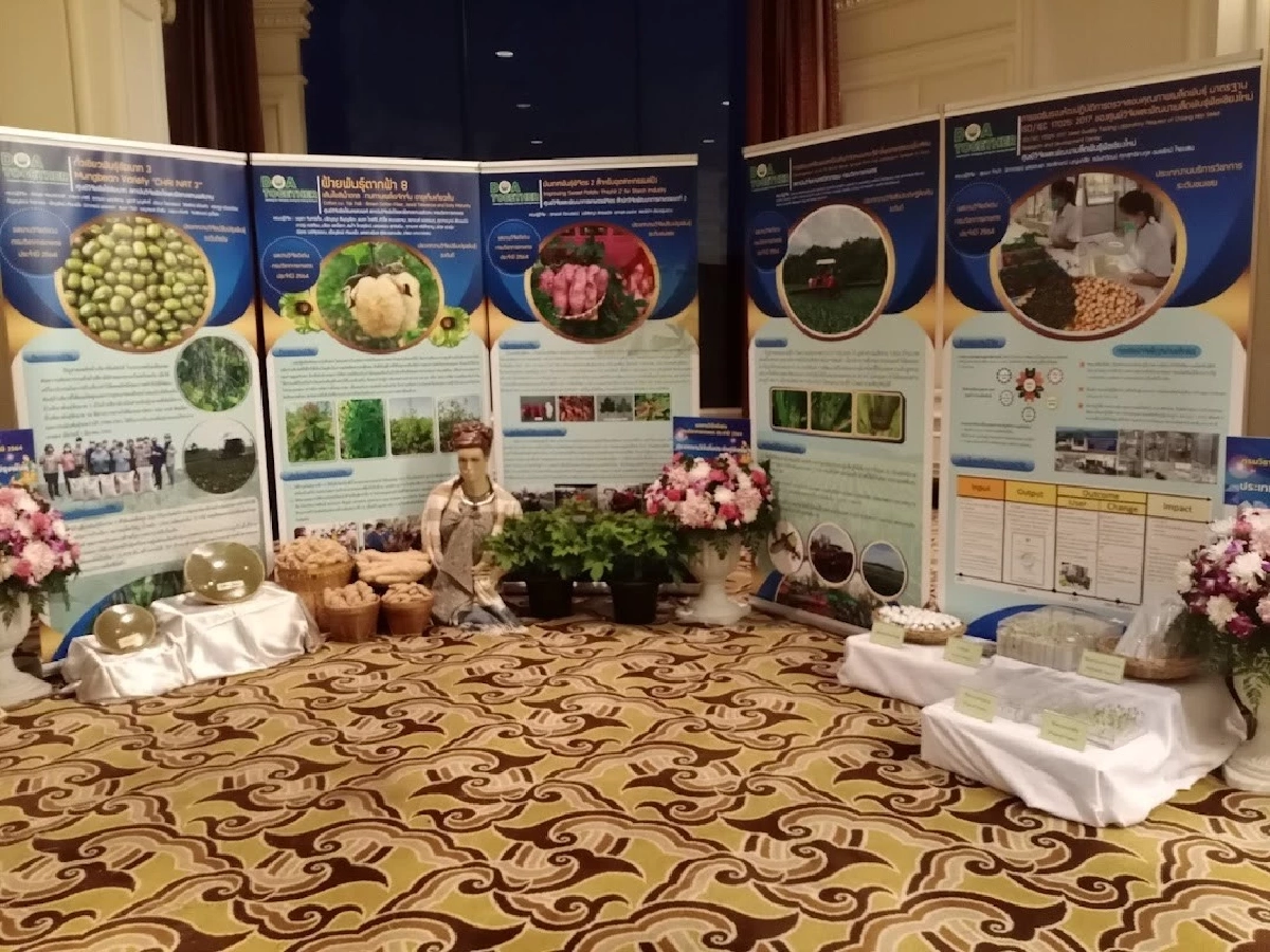 กรมวิชาการเกษตร โหมโรงเตรียมจัดแถลงผลงานวิจัยยิ่งใหญ่
