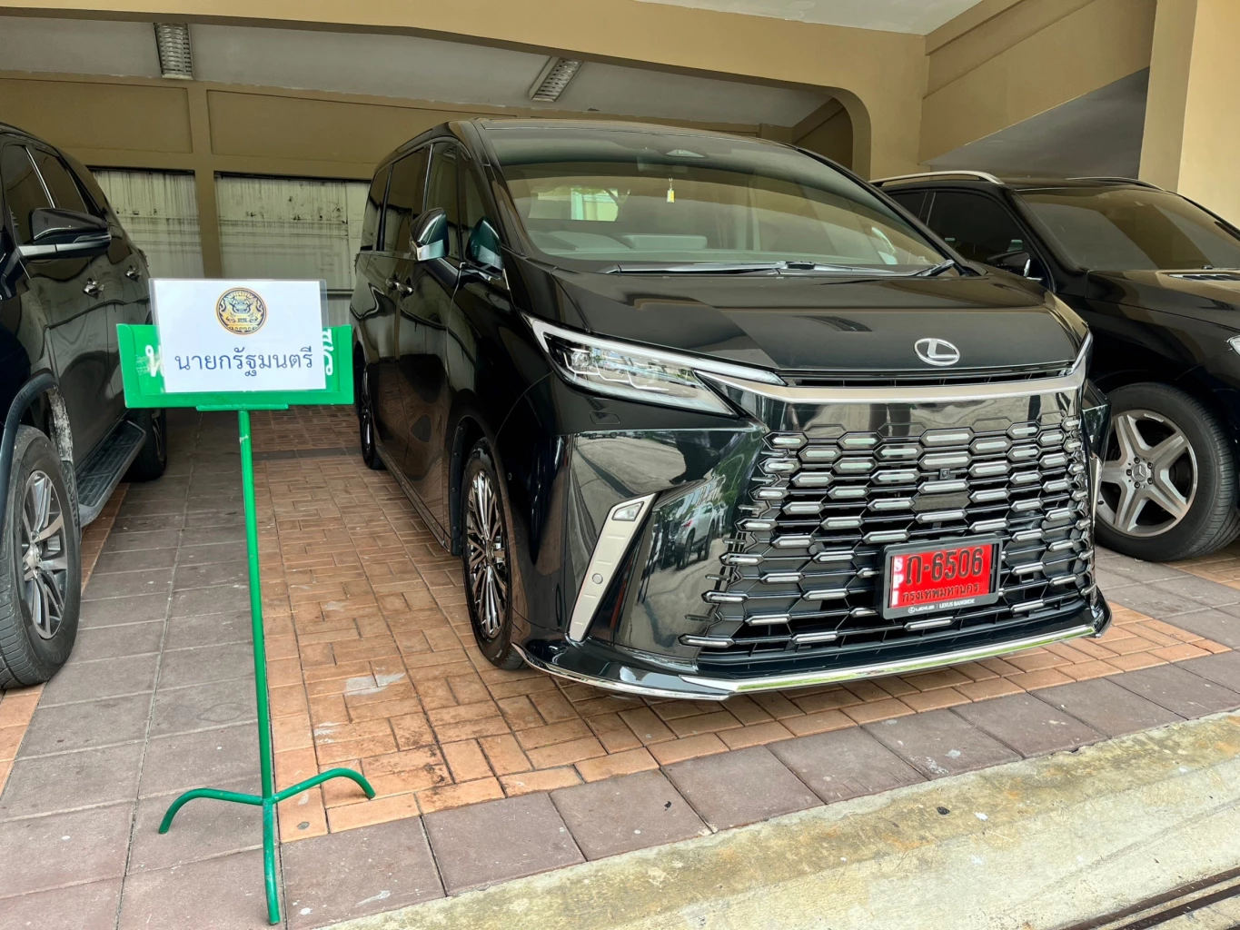 รถประจำตำแหน่งเศรษฐา