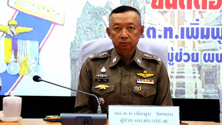 พล.ต.อ.เพิ่มพูน ชิดชอ