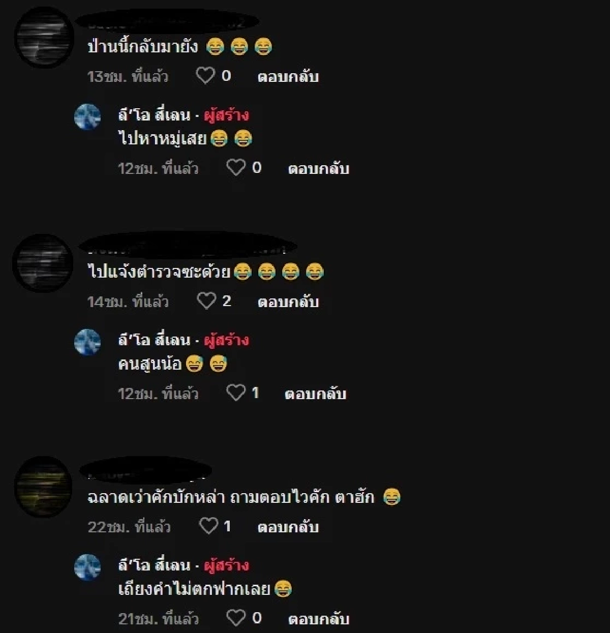 เว้าแล้วกะไป๊ วัยแค่นี้กะใจคัก เด็กน้อยงอนแม่ (มีคลิป)