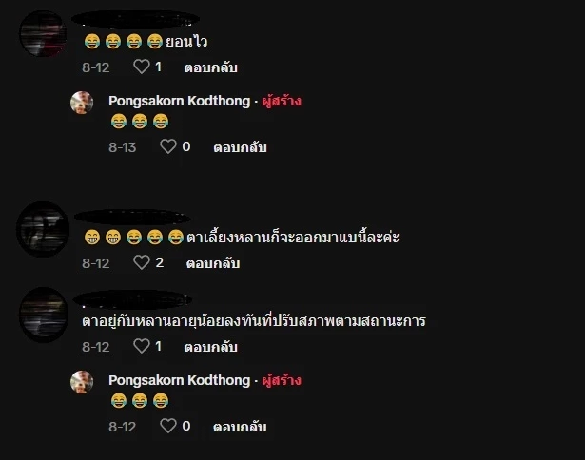(คลิป) เมื่อปล่อยให้คุณตาเลี้ยงหลานลำพัง ความฮาเลยบังเกิด