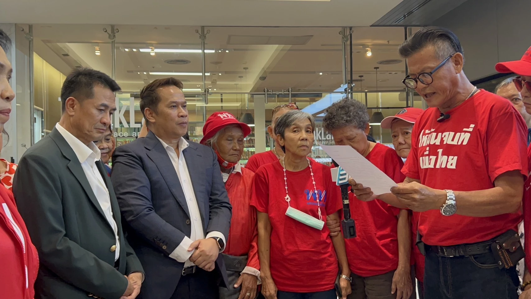 มวลชน ร้อง 'เพื่อไทย' ดึง  'ชลน่าน ศรีแก้ว' คืน  'หัวหน้าพรรค'