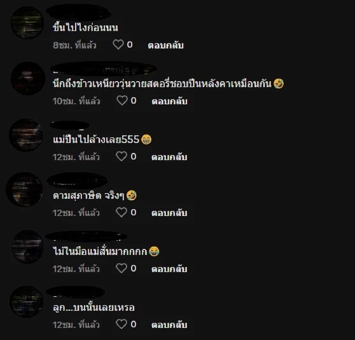 แม่ตามเก็บไม่ไหว เมื่อไซฯ สร้างตำนานอีกแล้ว (คลิป)