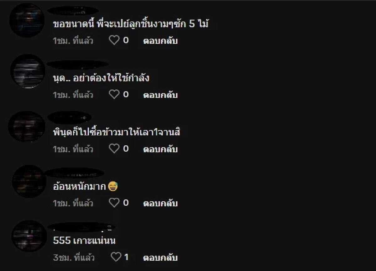 นุดมีแบ่งเราอีกสักไม้มั้ย เมื่อน้องหมาอัพเวอร์ชั่นลูกอ้อน (คลิป)