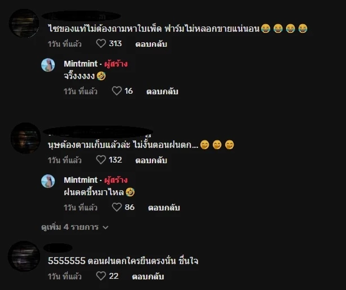 แม่ตามเก็บไม่ไหว เมื่อไซฯ สร้างตำนานอีกแล้ว (คลิป)