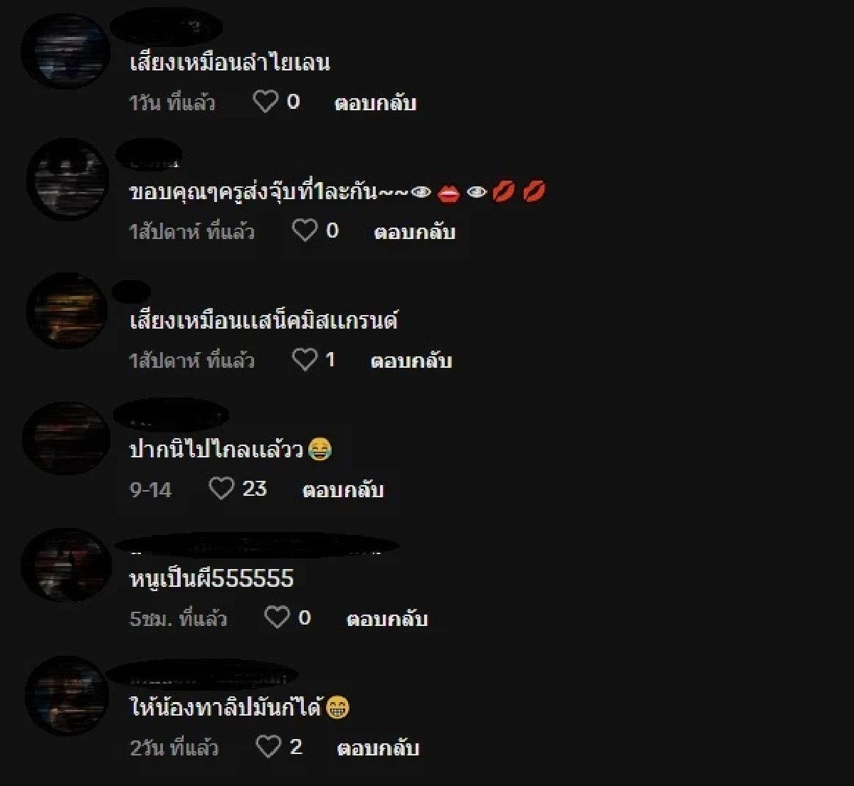 ก็นึกว่าไม่สบาย แต่หนูแค่ไม่ได้แต่งหน้ามาค่ะครู (มีคลิป)