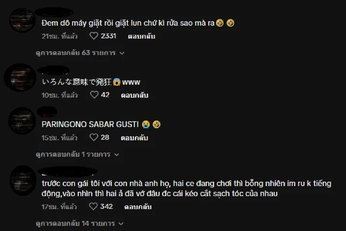 แม่หัวจะปวด เมื่อปล่อยลูกไว้กัน 2 พี่น้อง (คลิป)