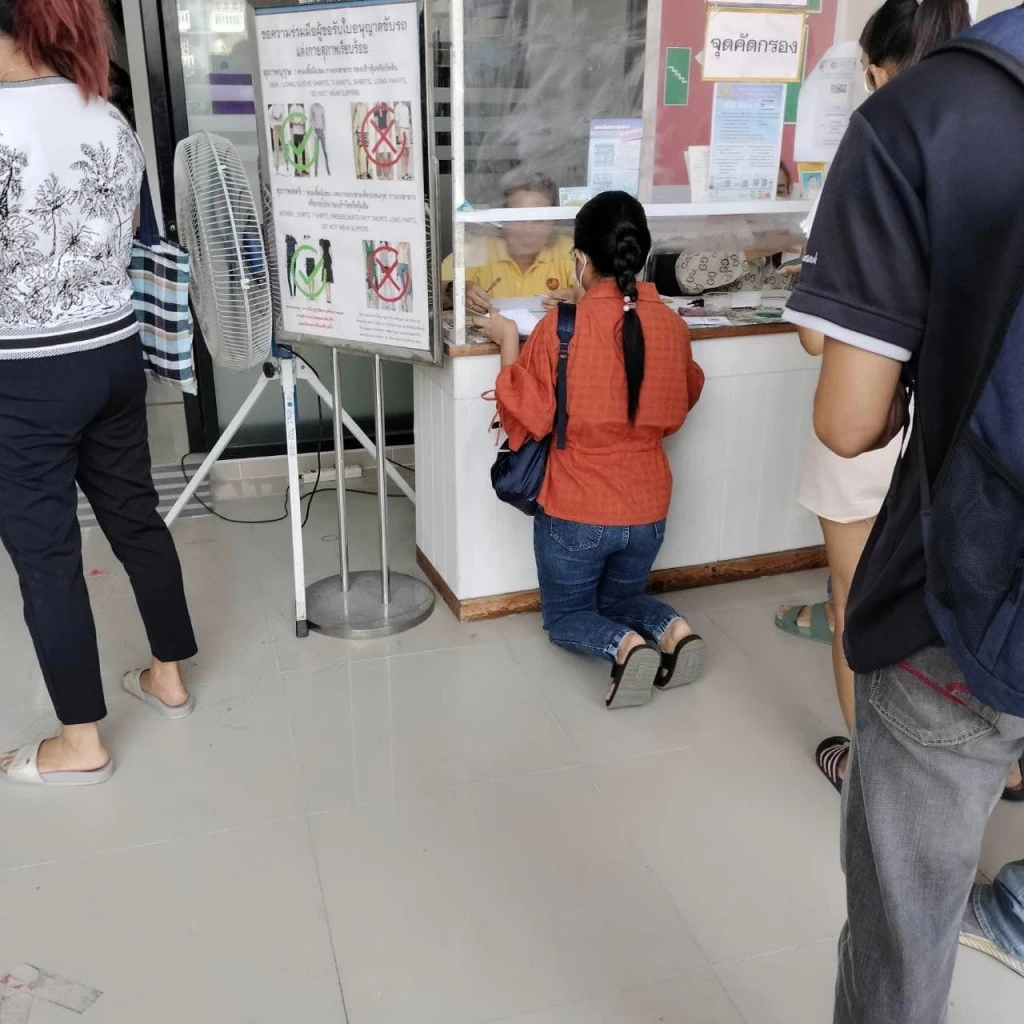 ประชาชน