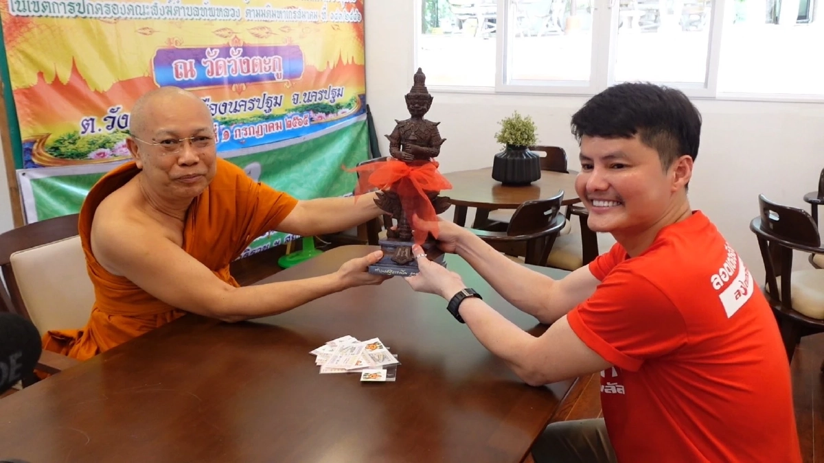 นอท ลอตเตอรี่พลัส เข้าพบเจ้าอาวาสวัดวังตะกู