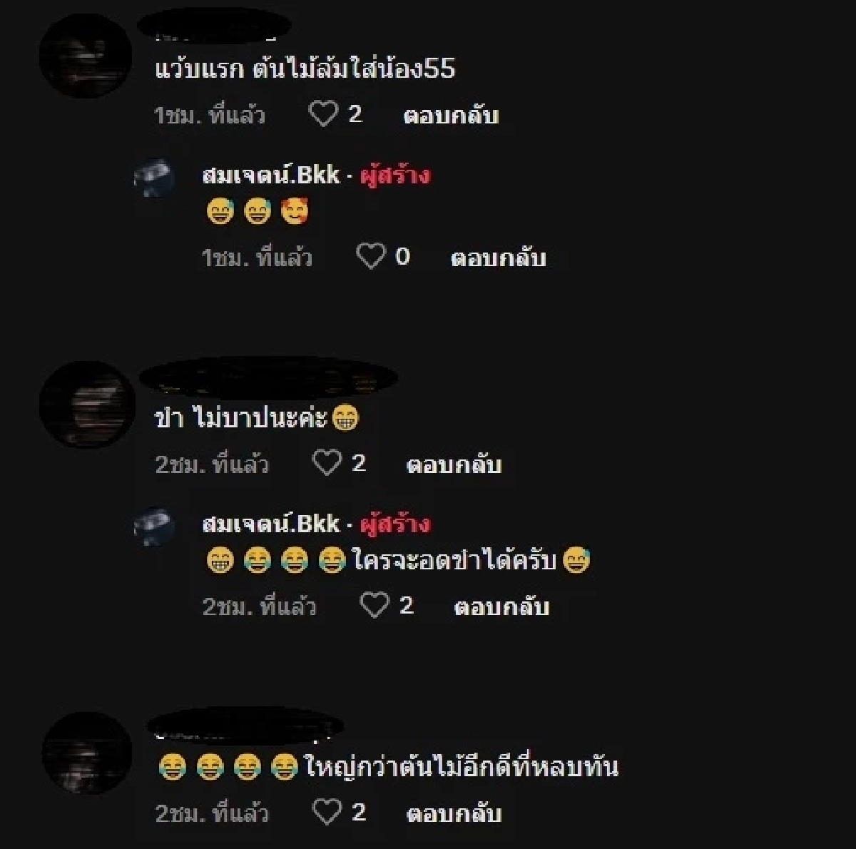 นั่งให้กำลังใจหลวงพี่อยู่ใกล้ๆ แต่เหมือนน้องมีเซนส์ (คลิป)
