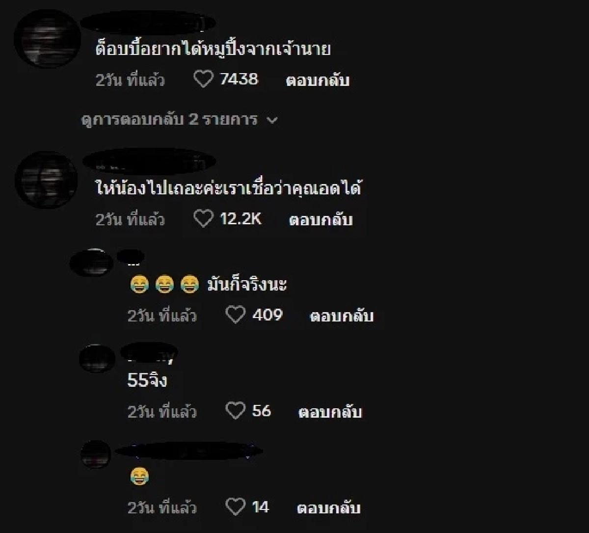 นุดมีแบ่งเราอีกสักไม้มั้ย เมื่อน้องหมาอัพเวอร์ชั่นลูกอ้อน (คลิป)