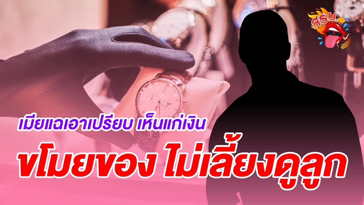 ใคร นักร้องยุค2000 ทิ้งเมีย ติดหนี้ ยืมเงินแฟนคลับ เป็นบาร์โฮสอยู่ฮ่องกง