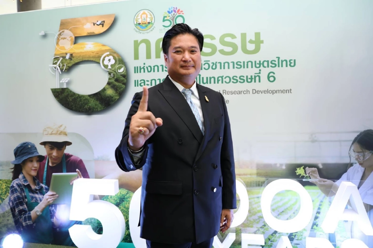 กรมวิชาการเกษตร โหมโรงเตรียมจัดแถลงผลงานวิจัยยิ่งใหญ่