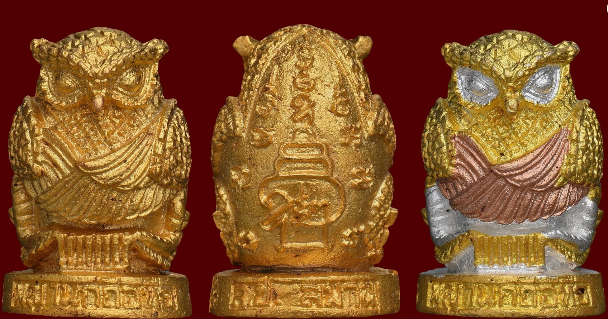 พญานกถึดทือ 