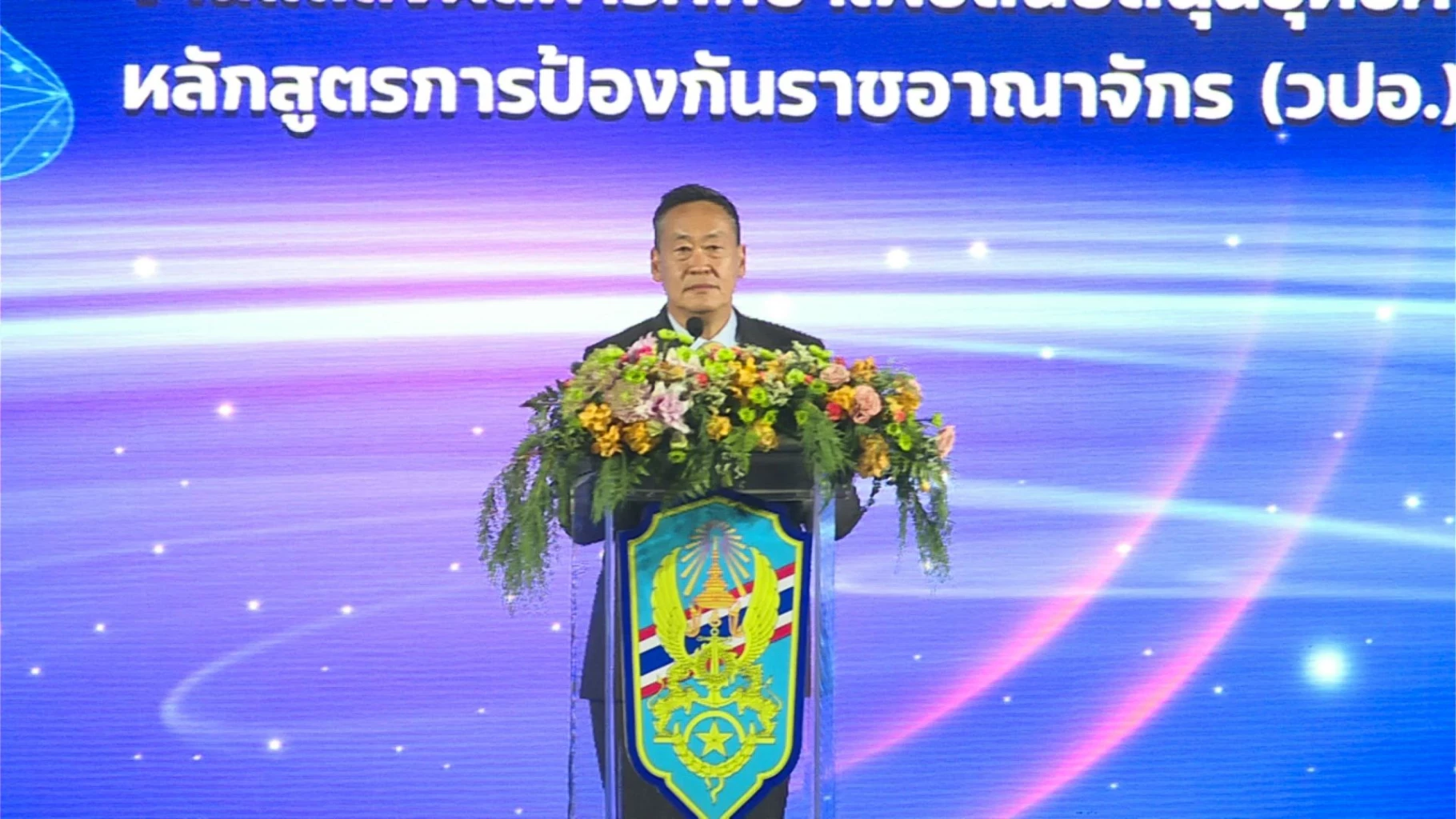 ‘นายกฯ’ ร่วม วปอ. บ่นเสียดาย มาเร็วกว่านี้ ไม่งั้นเอาใช้ แถลงนโยบายรัฐบาล