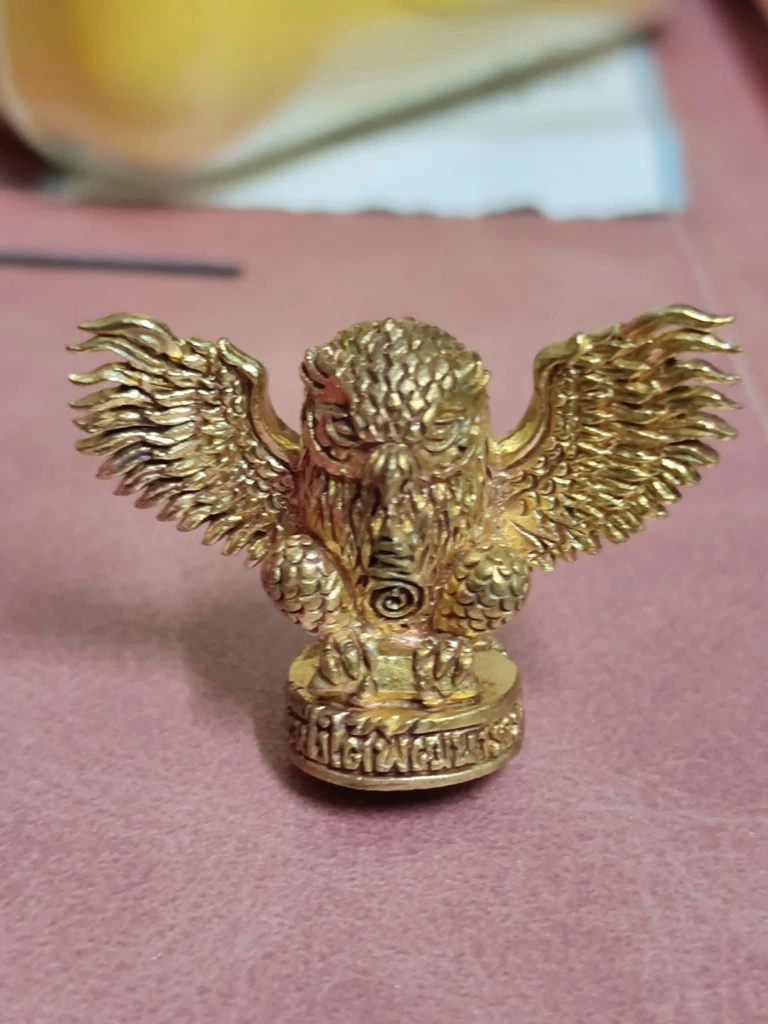 พญานกถึดทือ 