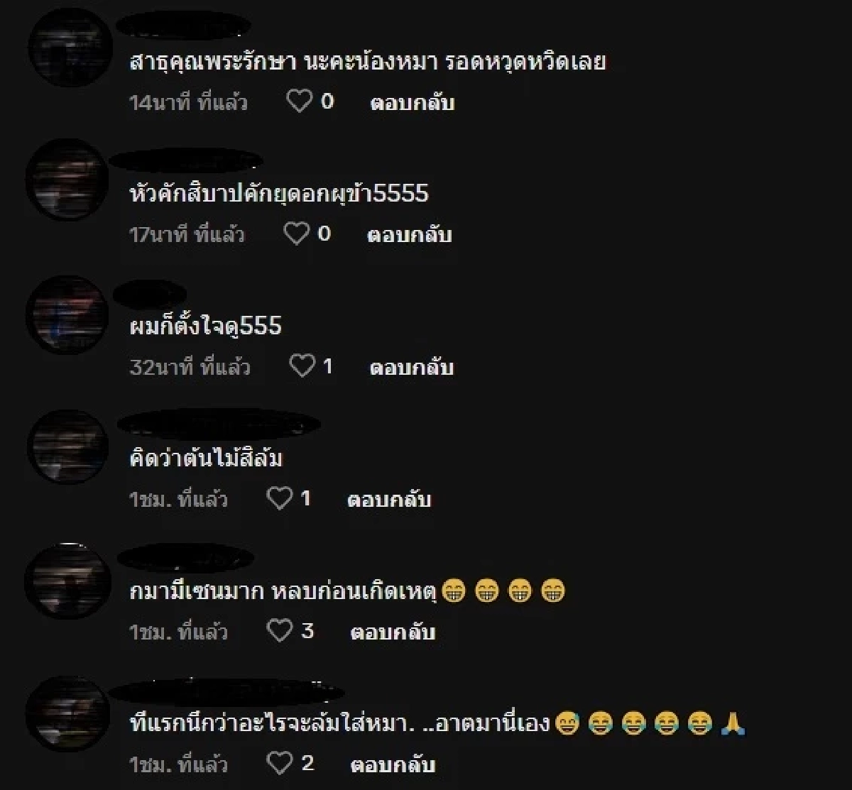 นั่งให้กำลังใจหลวงพี่อยู่ใกล้ๆ แต่เหมือนน้องมีเซนส์ (คลิป)
