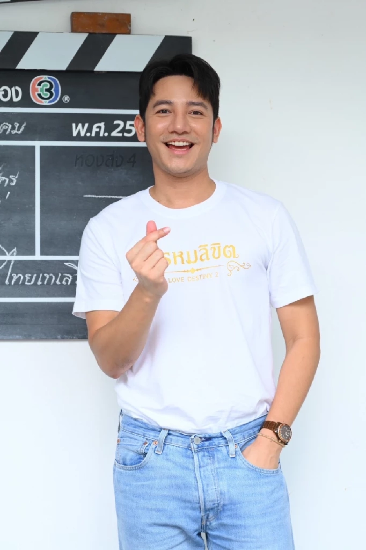 พรหมลิขิต