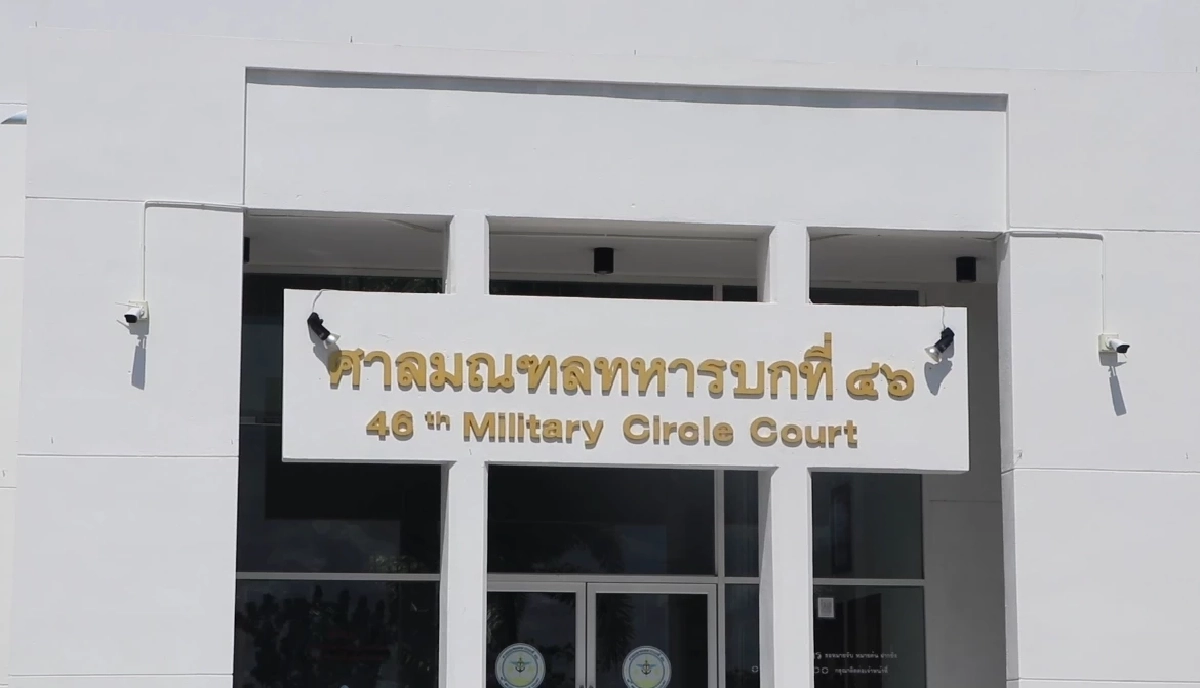 ศาลมณฑลทหารบกที่ 46 เลื่อนอ่านคดี พลทหารวิเชียร ถูกซ้อมทรมานเสียชีวิต ปี 44