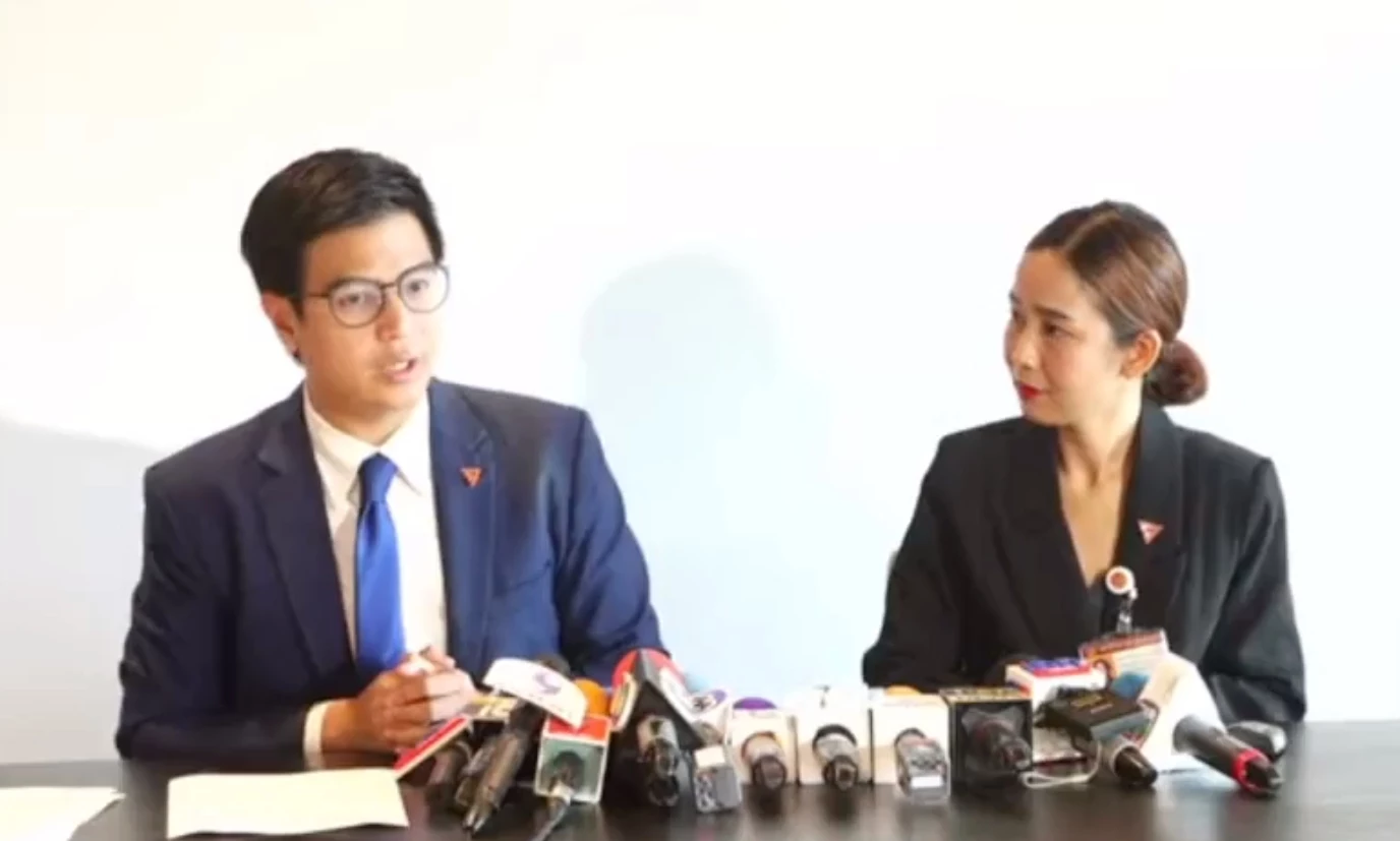 ก้าวไกล