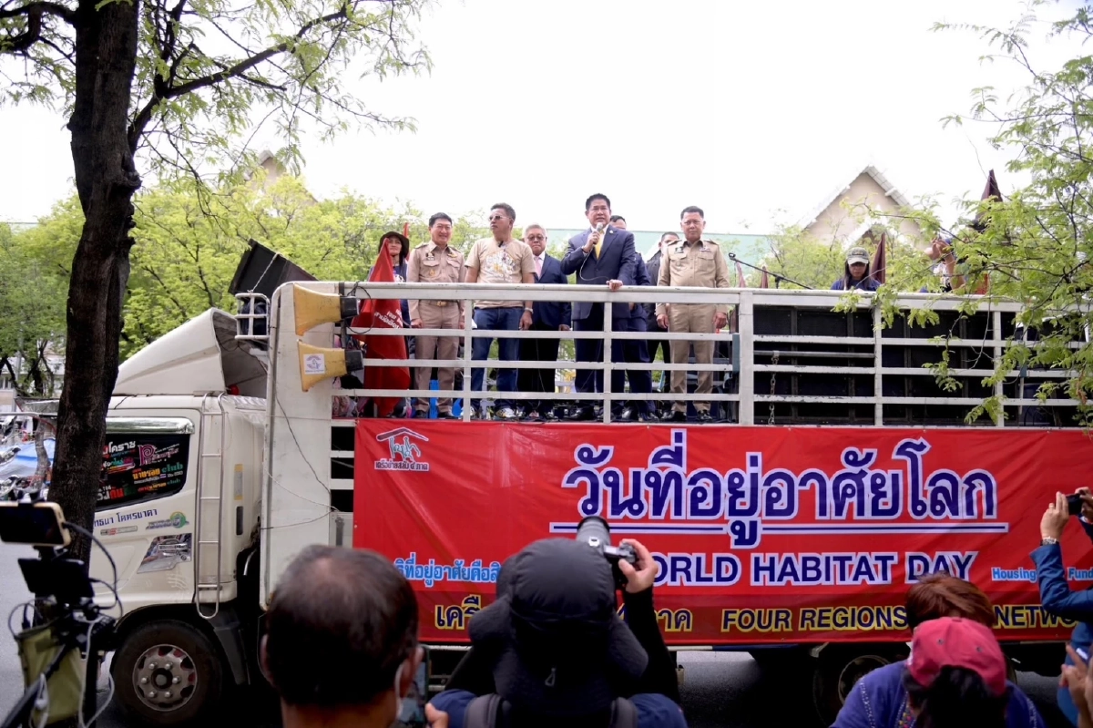 รมว.เกษตรฯ ถก เครือข่ายสลัม 4 ภาค  ลั่นเดินเครื่อง สหกรณ์เพื่อบริหารที่ดิน