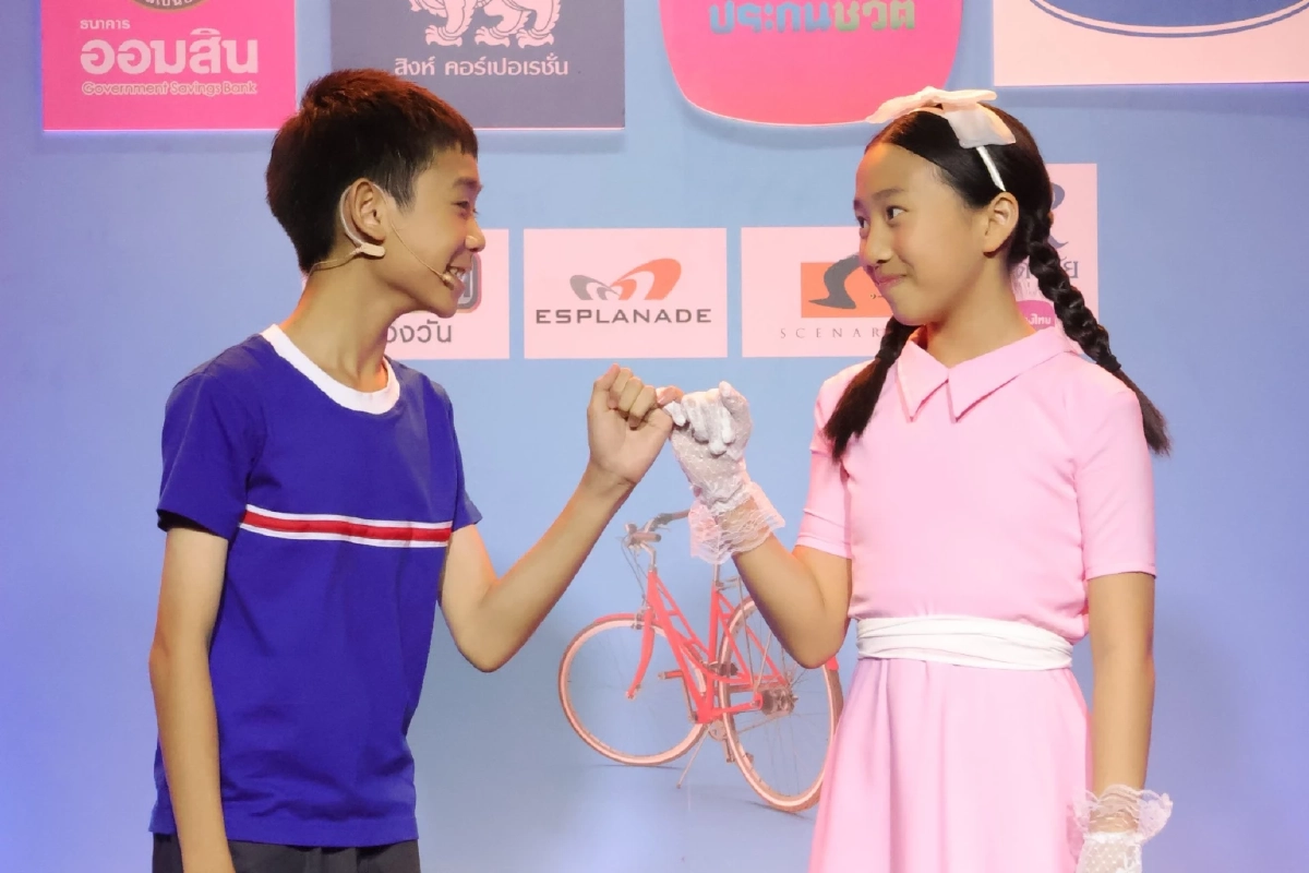 แฟนฉัน เดอะมิวสิคัล รอบการกุศล รายได้มอบ มูลนิธิช่วยคนตาบอดแห่งประเทศไทยฯ