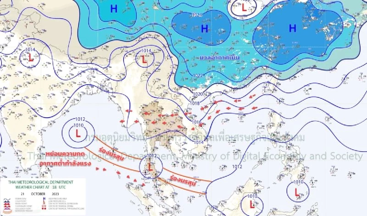 ภาพถ่ายดาวเทียม