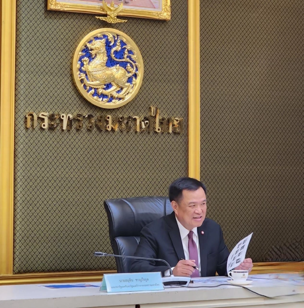 นายอนุชิน ชาญวีรกุล 