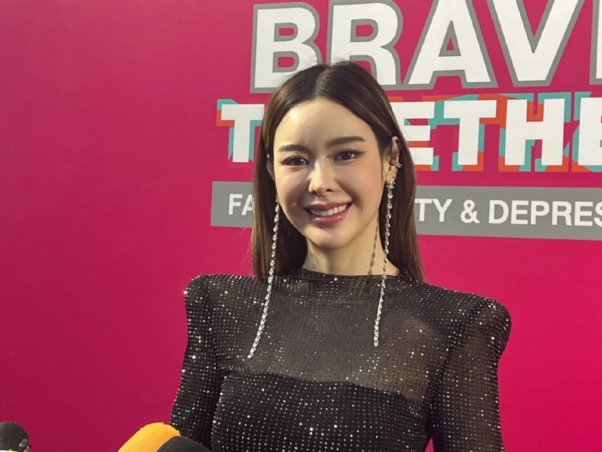 "ไอซ์ ปรีชญา" 