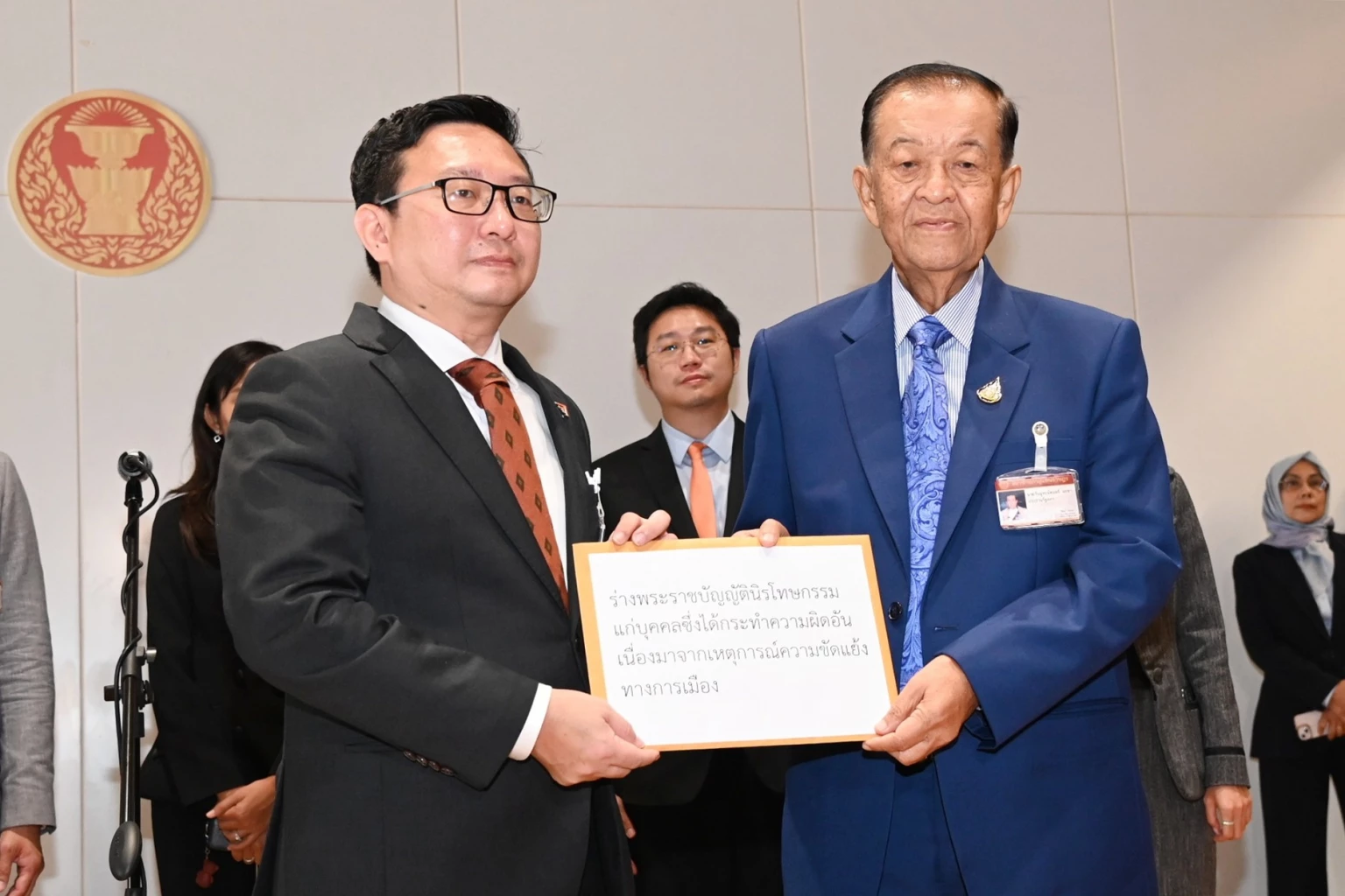 ‘วันนอร์’ รับ ‘ร่างพ.ร.บ.นิรโทษกรรม’ จาก ‘ชัยธวัช’ หน.พรรคก้าวไกล