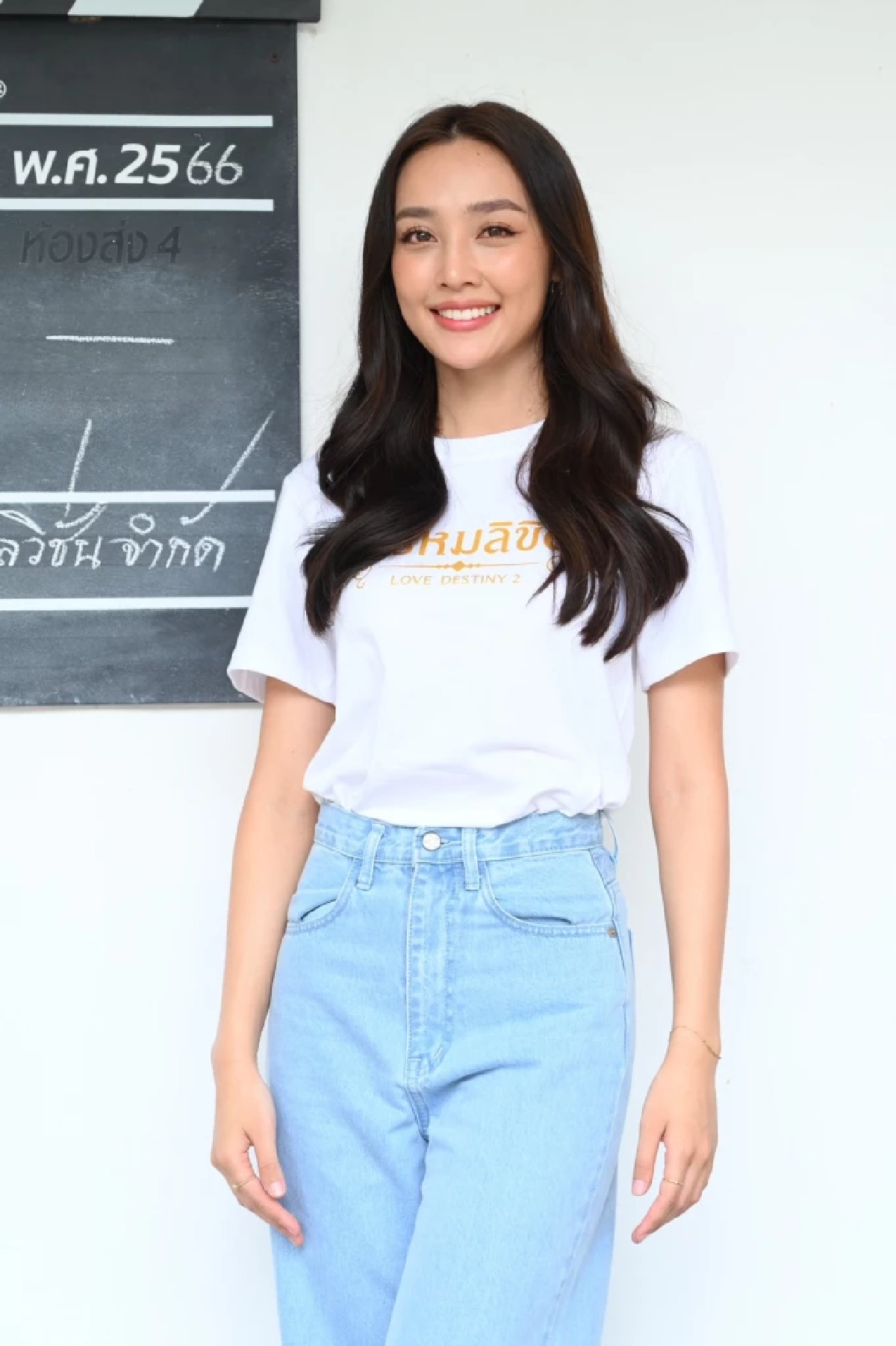 พรหมลิขิต