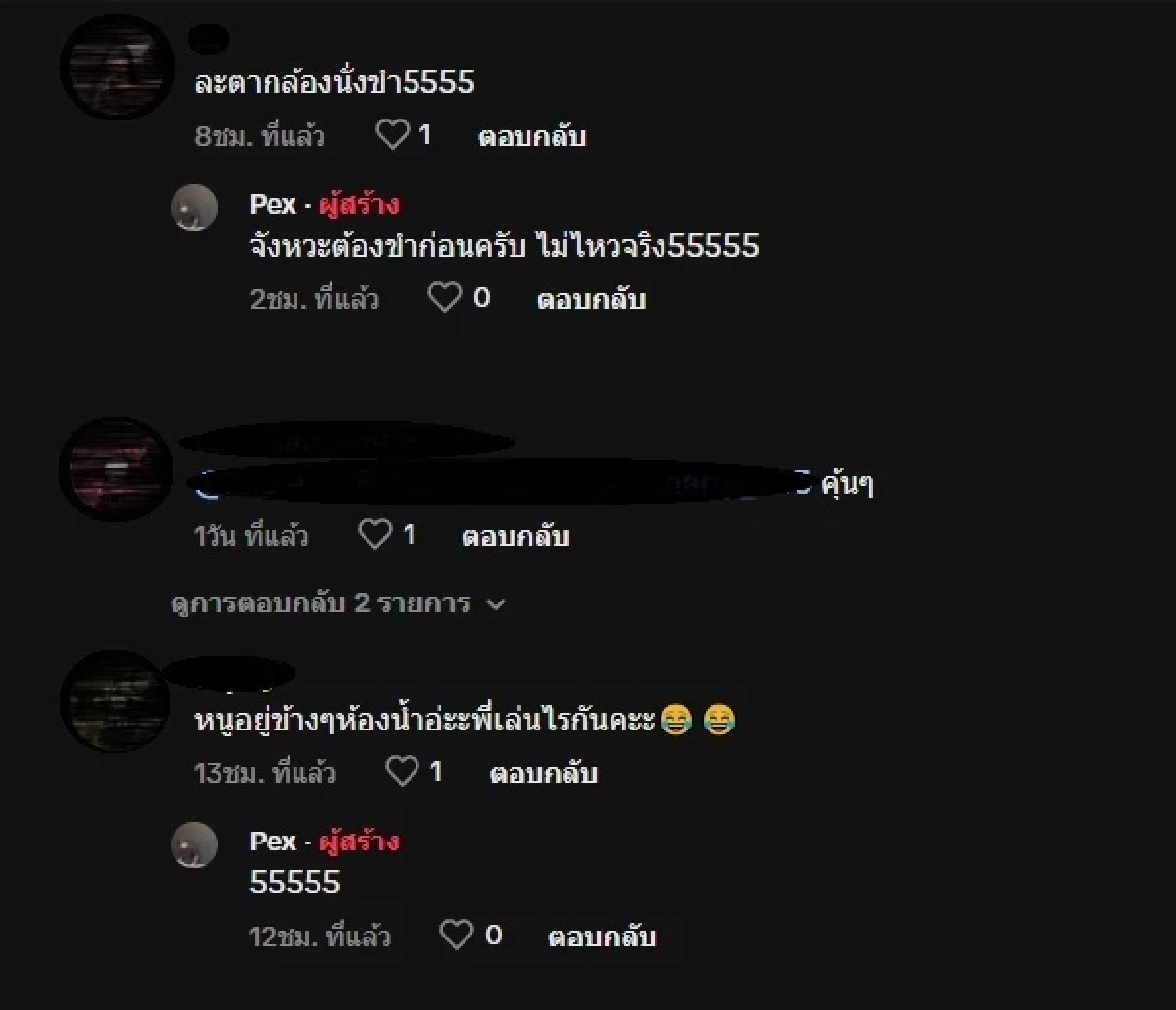 (คลิป) หลักฐานชัดเจน ต้นเหตุเครื่องเล่นริมน้ำที่หายไป