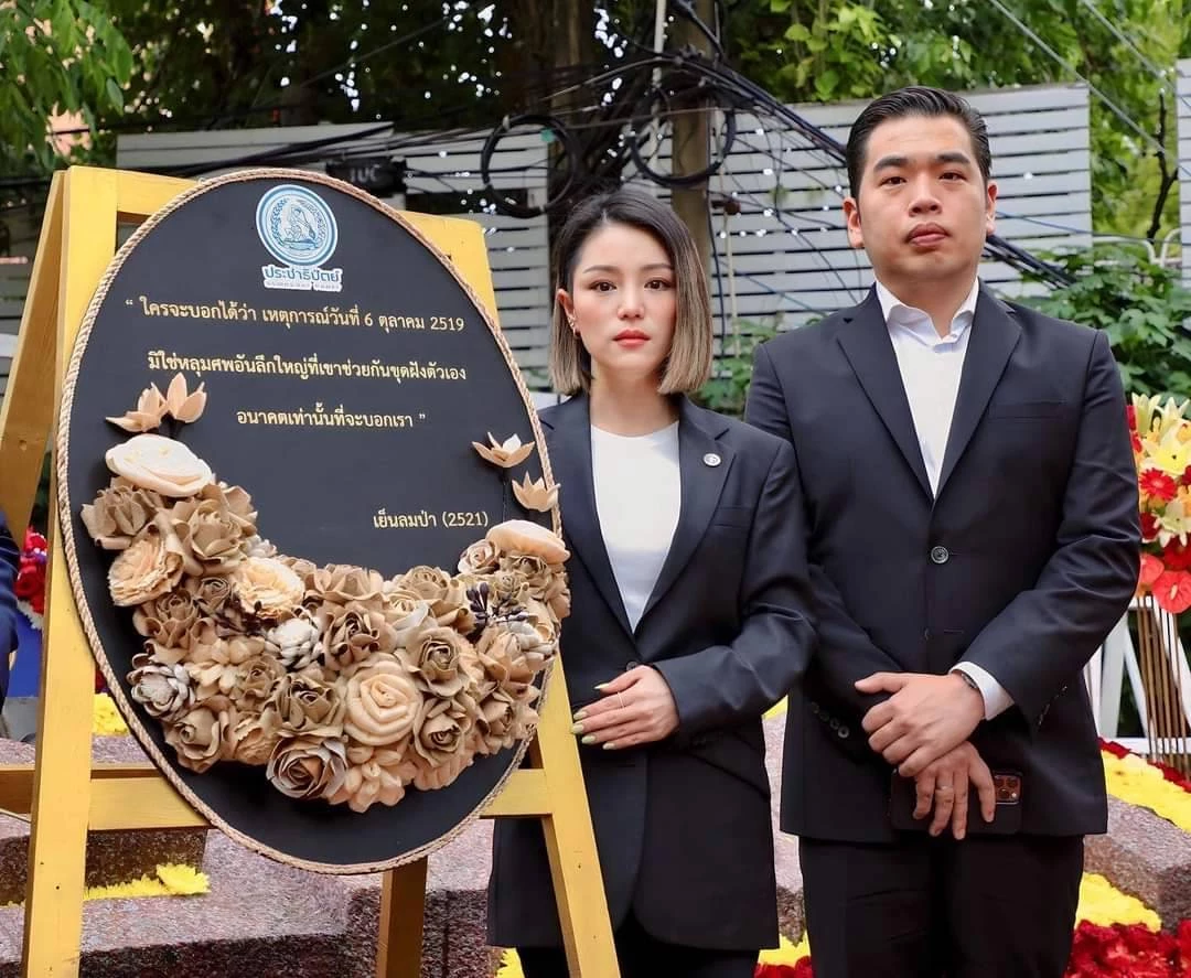 วทันยา บุนนาต ประธานนวัตกรรมการเมืองกรุงเทพฯ พรรคประชาธิปัตย์