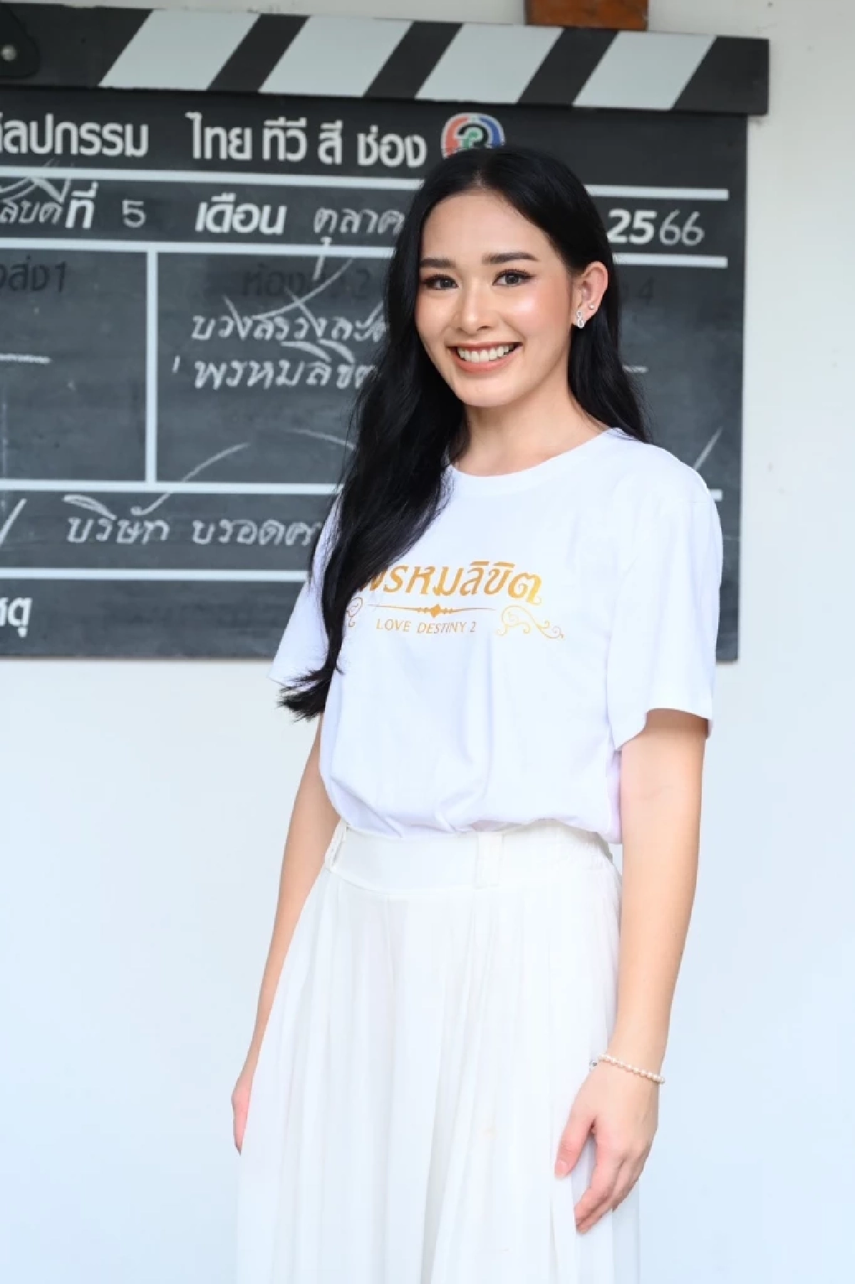 พรหมลิขิต