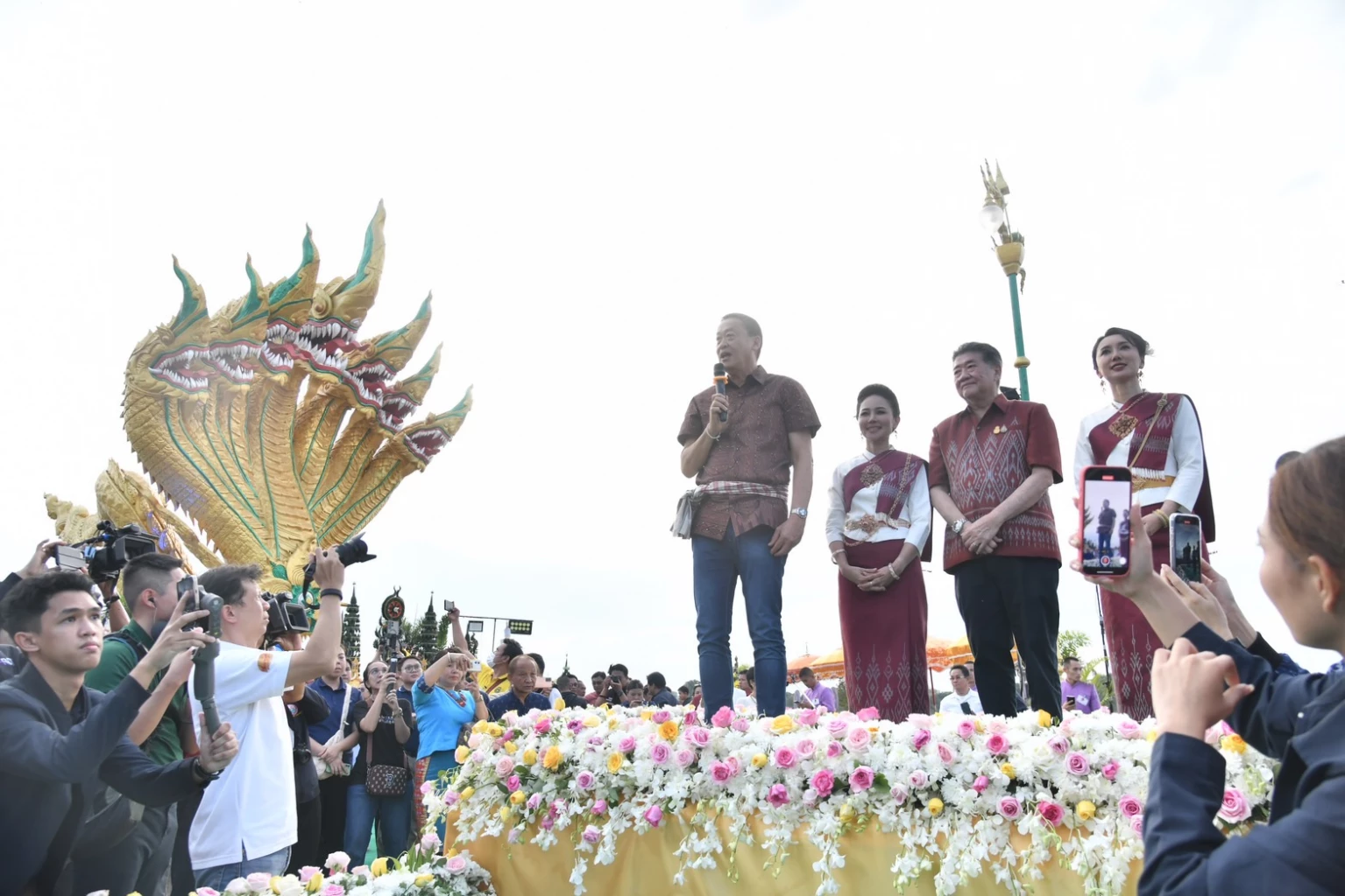 บวงสรวงพญานาค