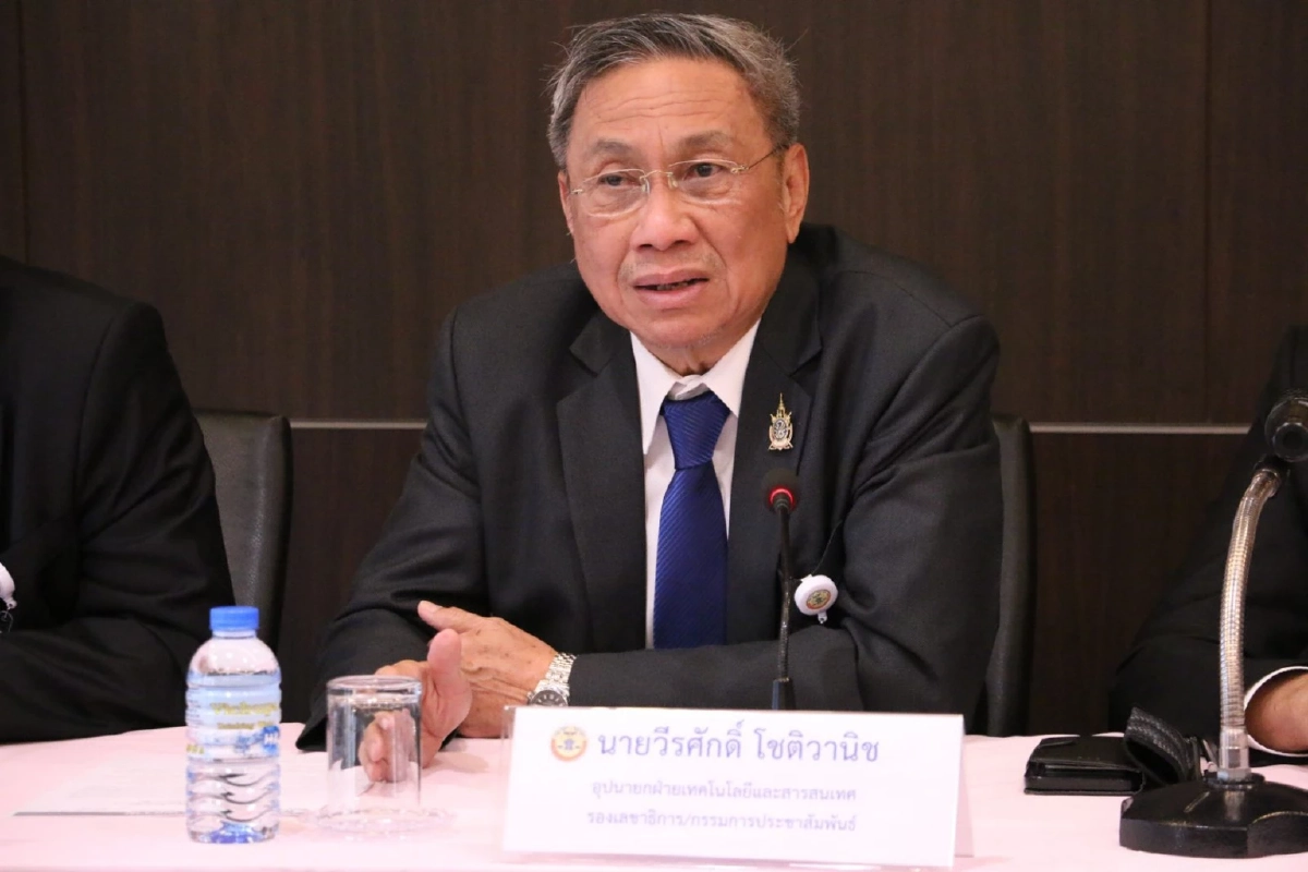  นายวีรศักดิ์ โชติวานิช อุปนายกและรองโฆษกสภาทนายความ 