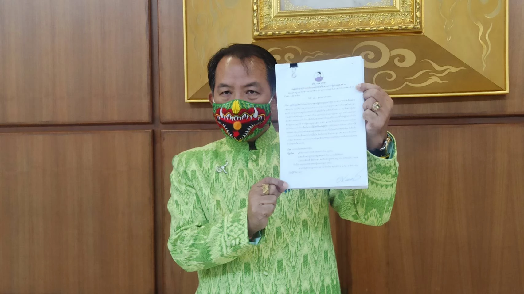 ยื่นยุบพรรคก้าวไกล